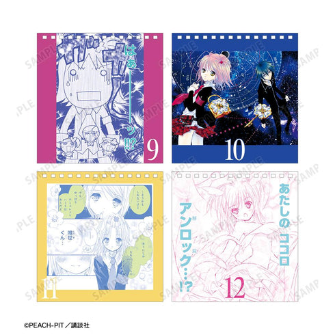 『しゅごキャラ!』毎日名シーンカレンダー
